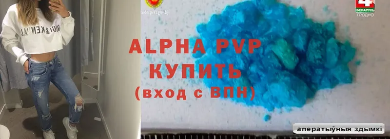 купить наркоту  Ладушкин  Alpha PVP СК КРИС 