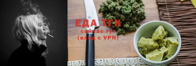 Canna-Cookies конопля  магазин продажи наркотиков  Ладушкин 