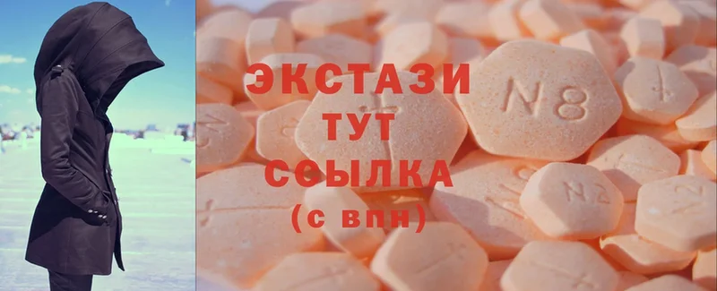 как найти закладки  Ладушкин  Экстази 280 MDMA 