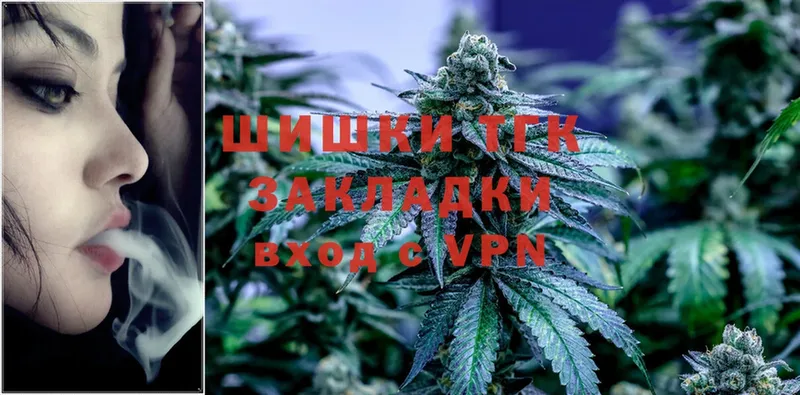 магазин продажи наркотиков  Ладушкин  МАРИХУАНА Ganja 